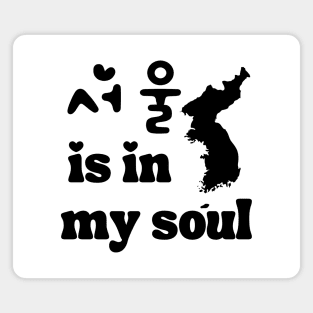 Seoul is in my soul - Black Magnet